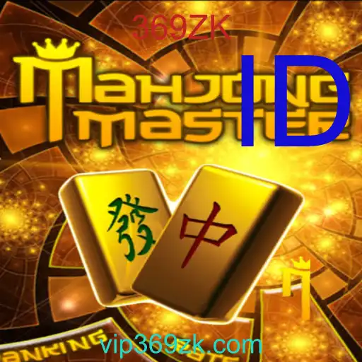 Eksplorasi Mendalam Permainan MahJongMaster